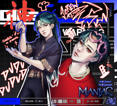 Qing but its hyunjin skz